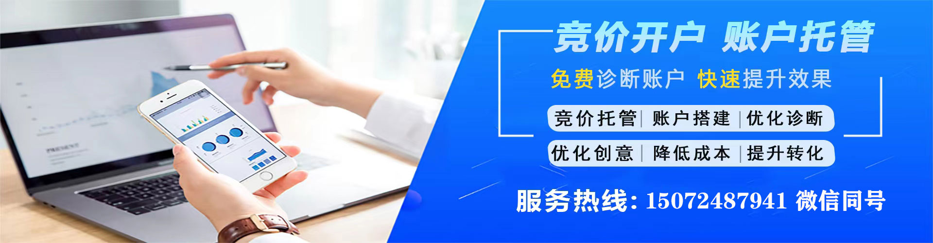 乌翠百度推广平台